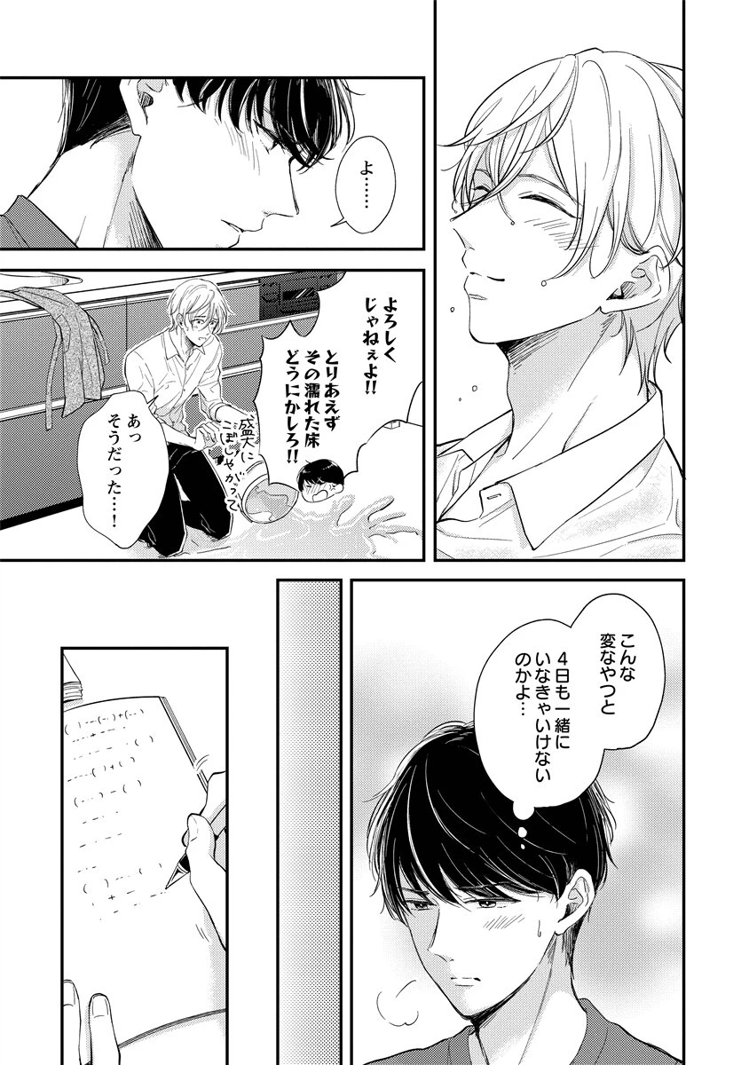หน้า 143