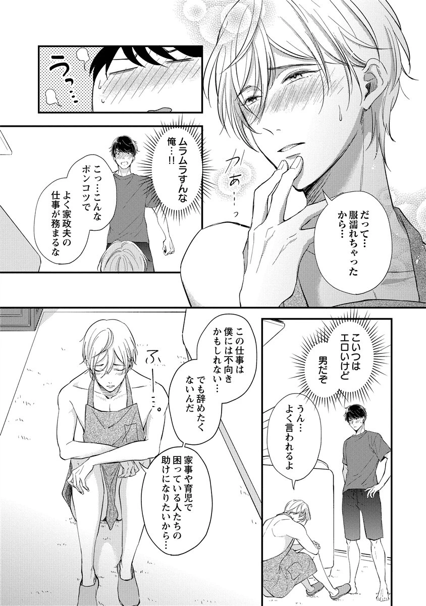 หน้า 146