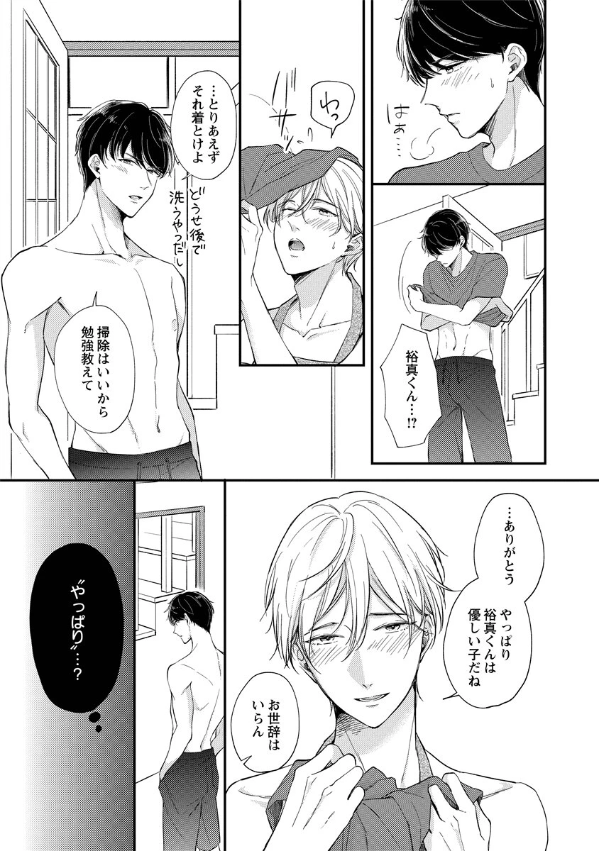 หน้า 147