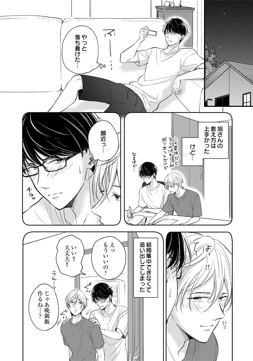 หน้า 148