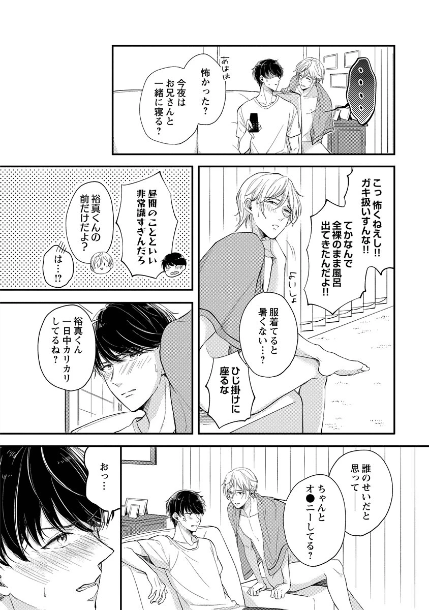 หน้า 152