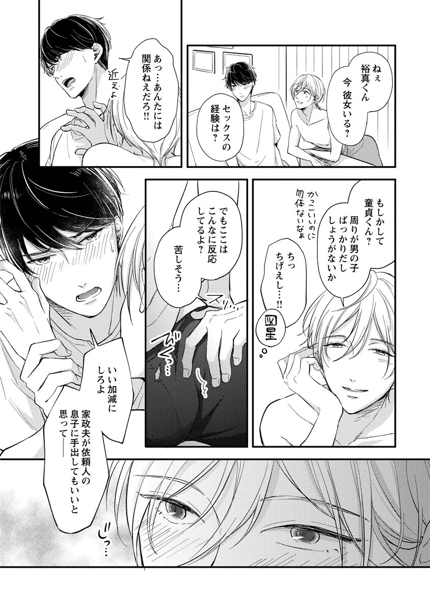 หน้า 154