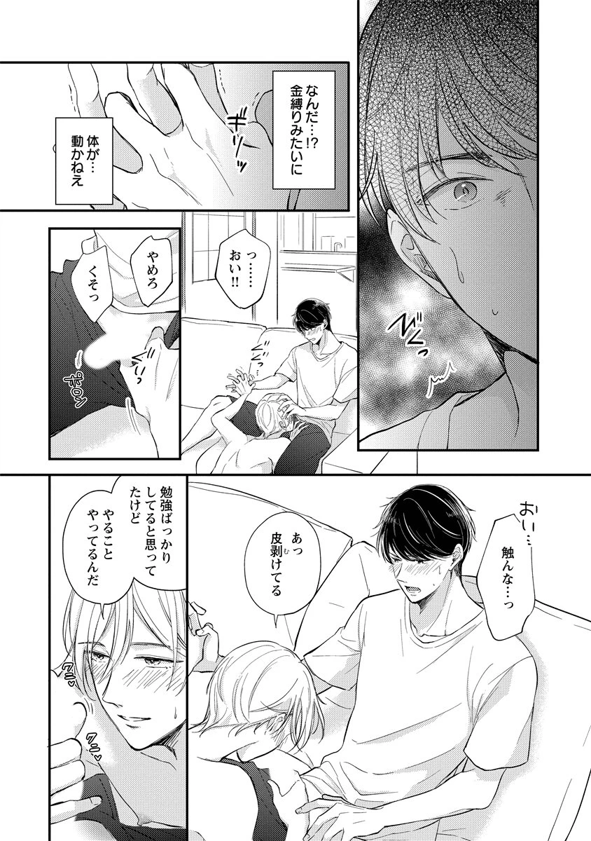 หน้า 155
