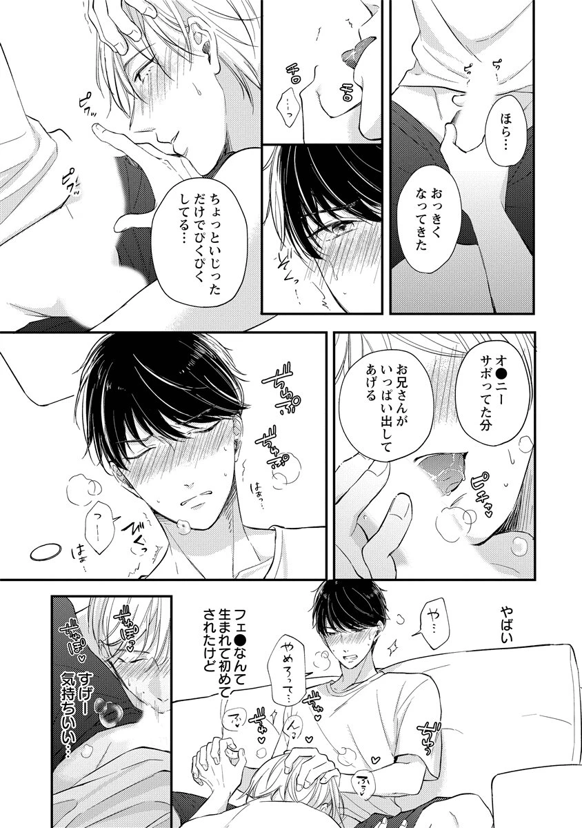 หน้า 156