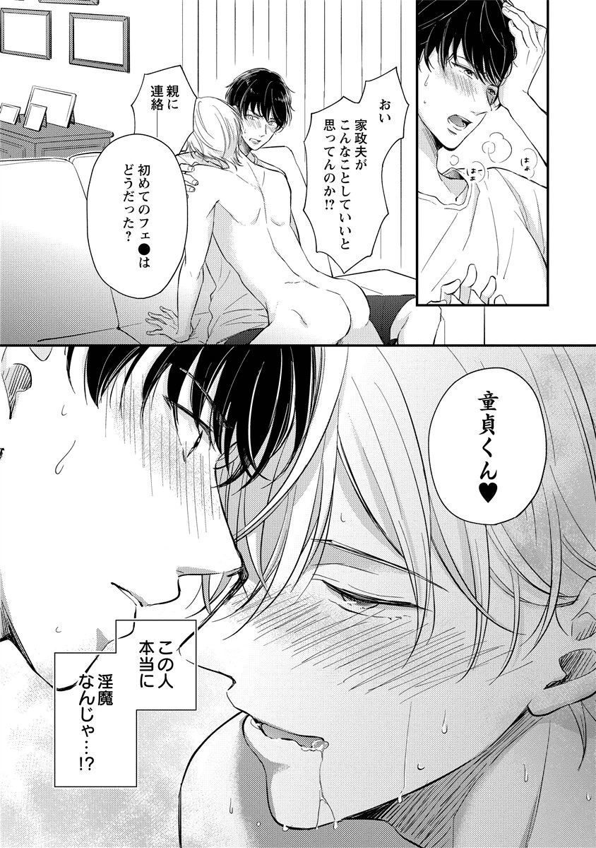 หน้า 158
