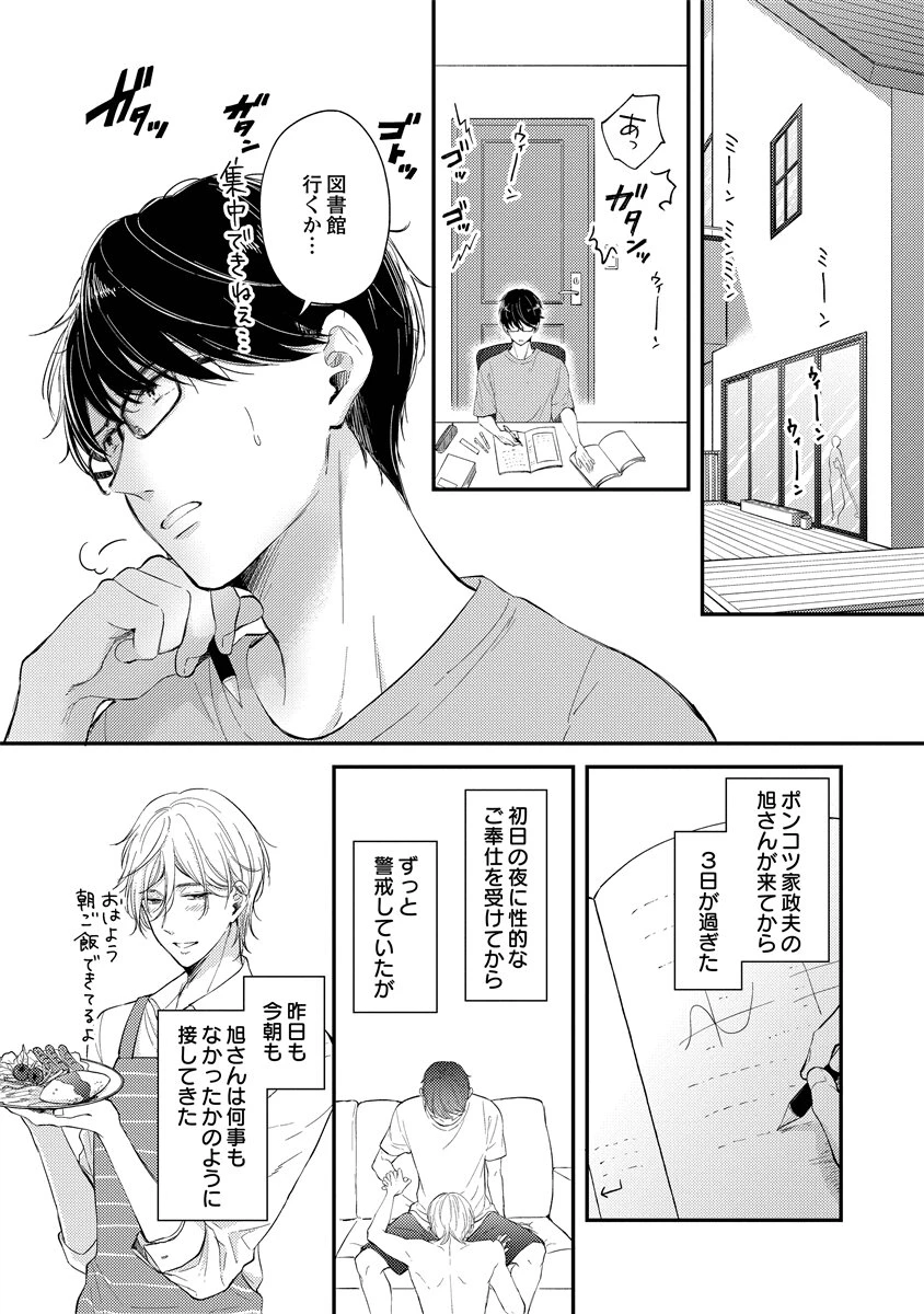 หน้า 161