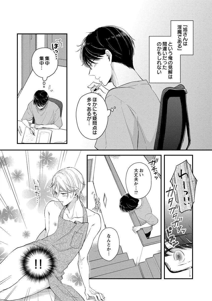 หน้า 163