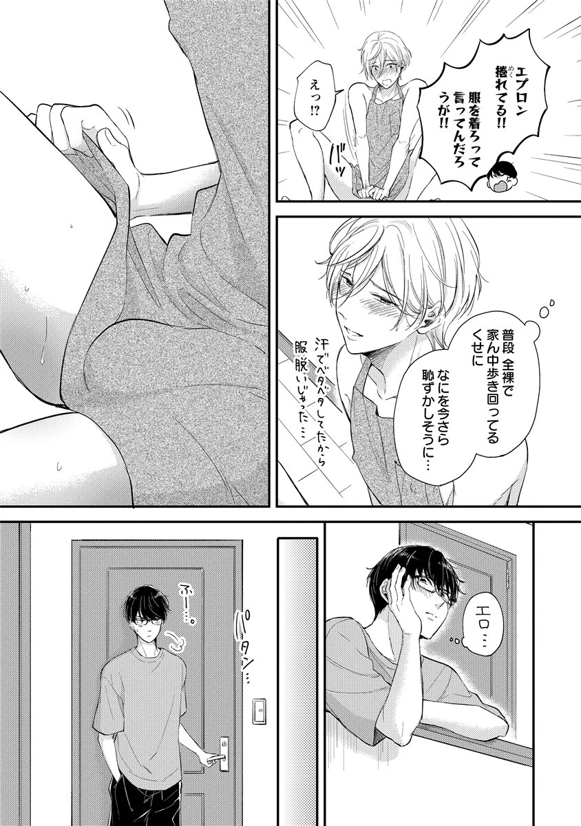 หน้า 164