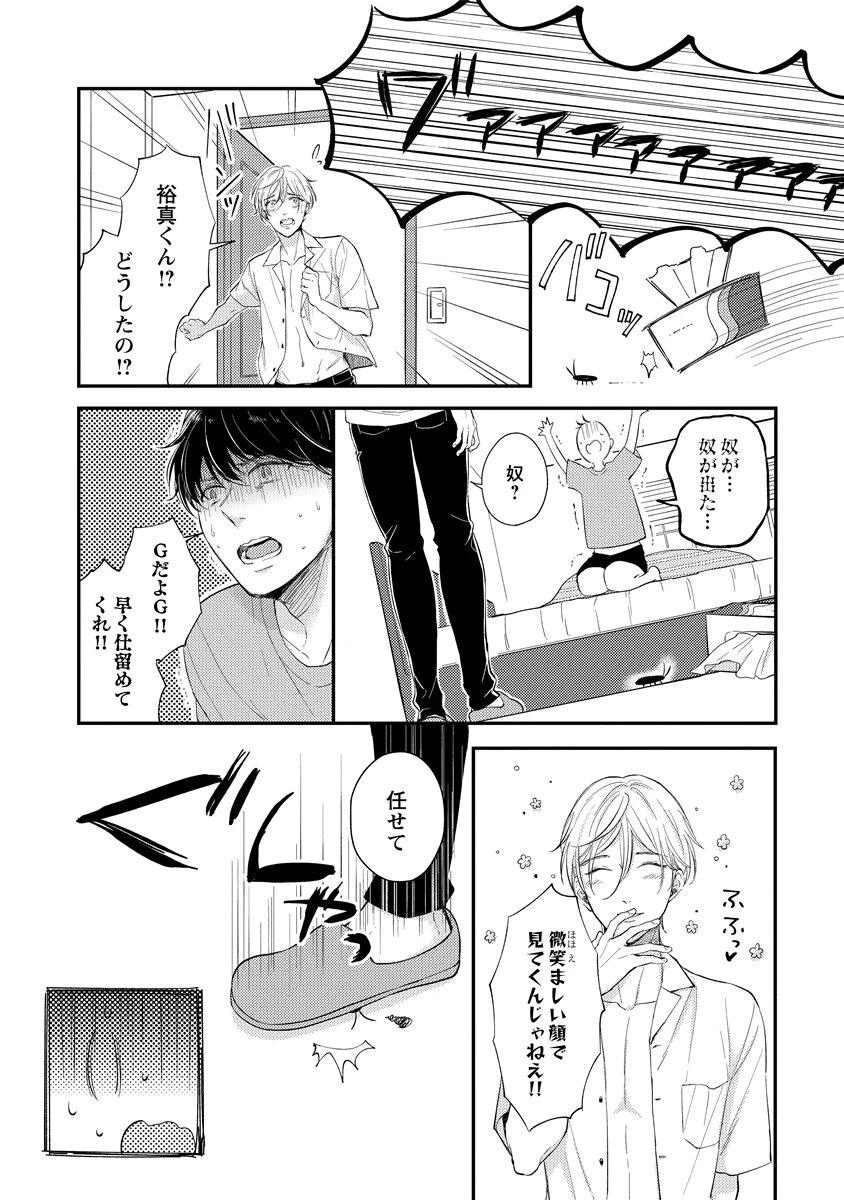 หน้า 166