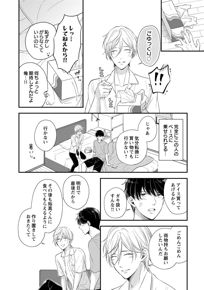 หน้า 168