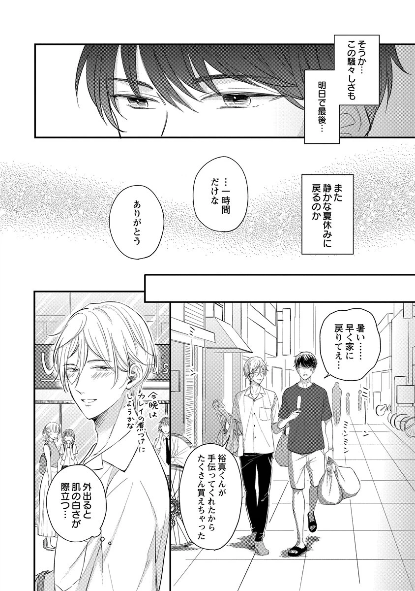 หน้า 169