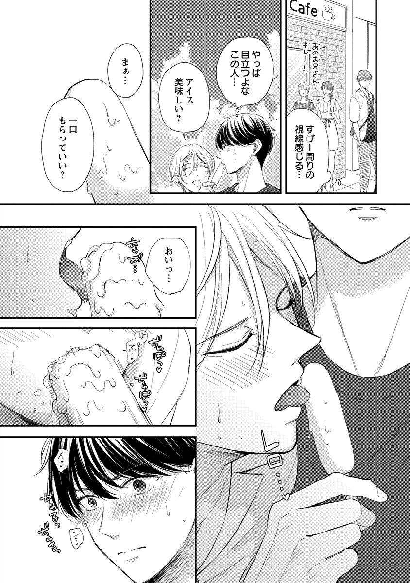 หน้า 170
