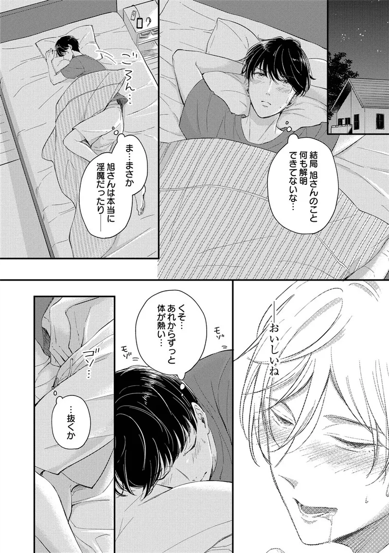 หน้า 172