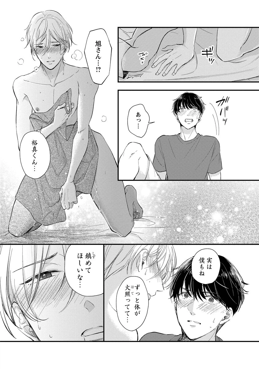 หน้า 173