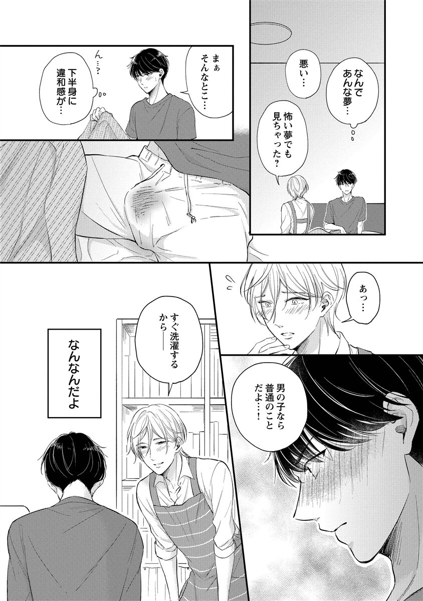 หน้า 179