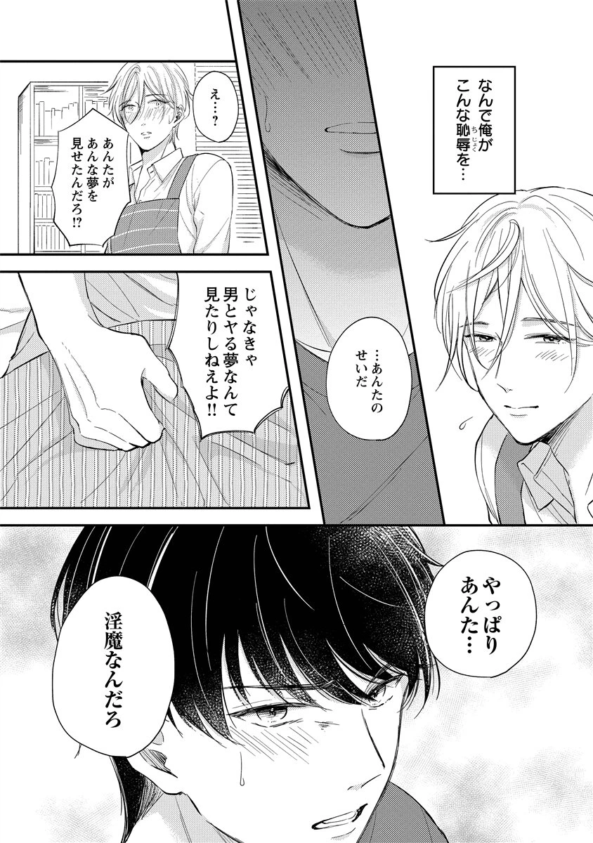 หน้า 180