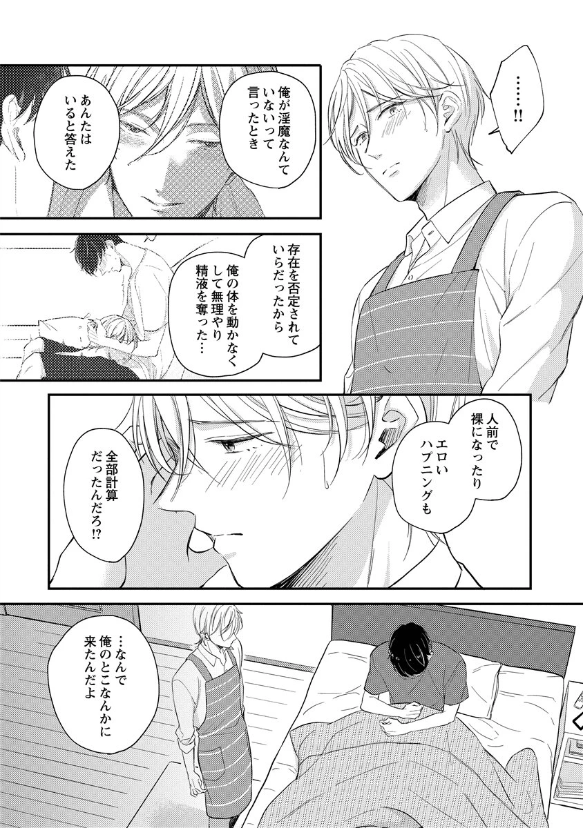 หน้า 181