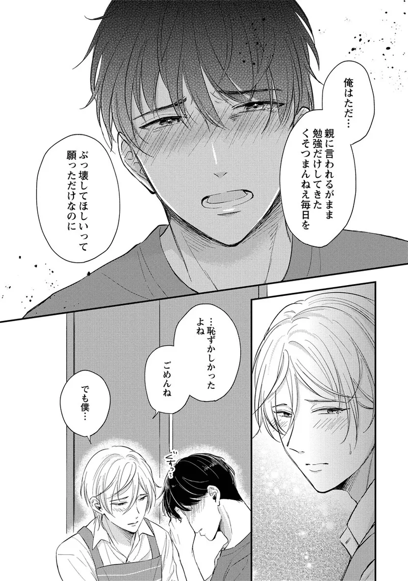 หน้า 182