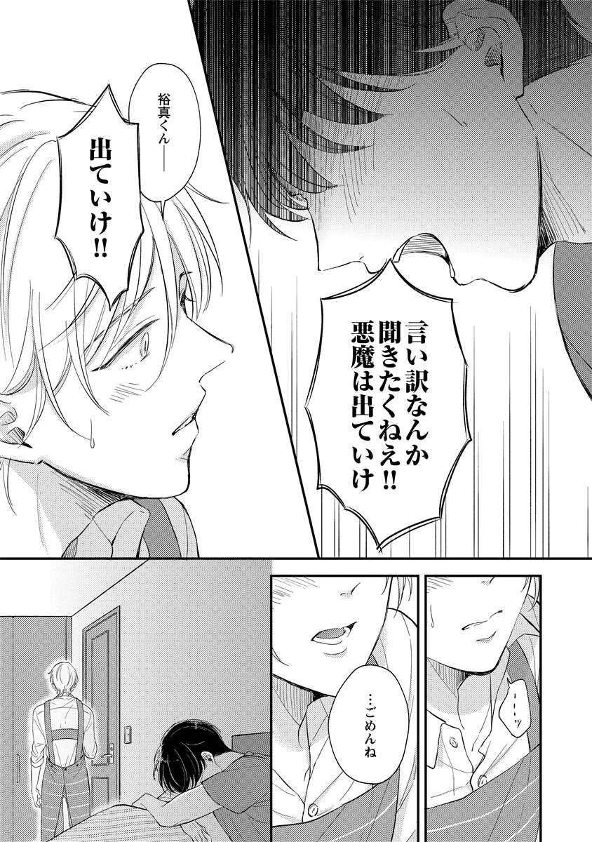 หน้า 183