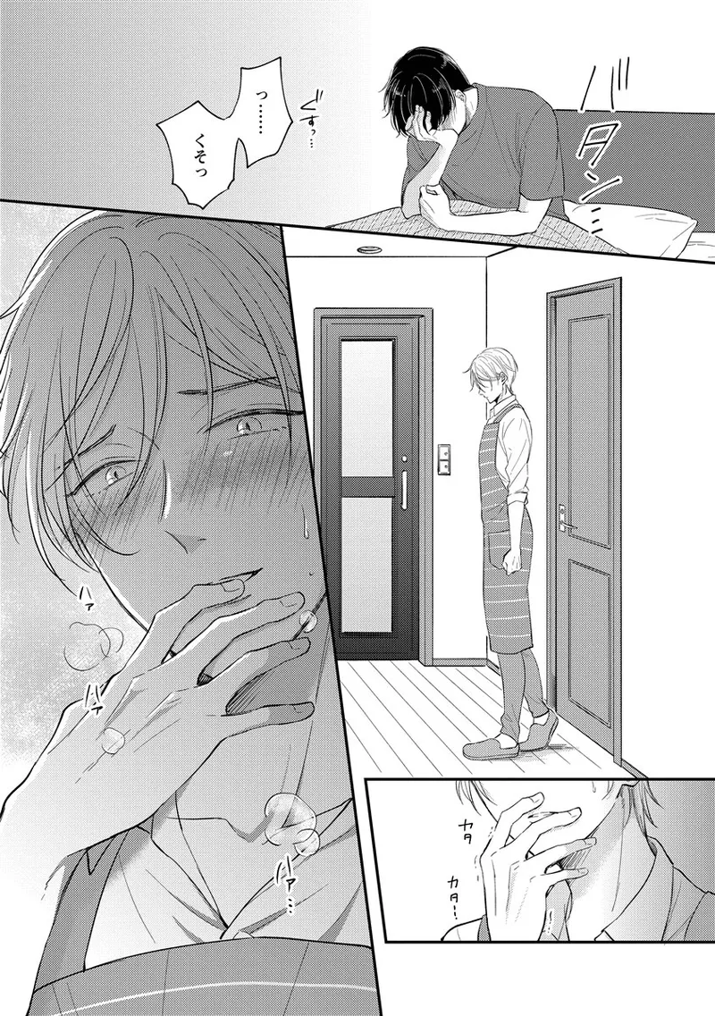 หน้า 184