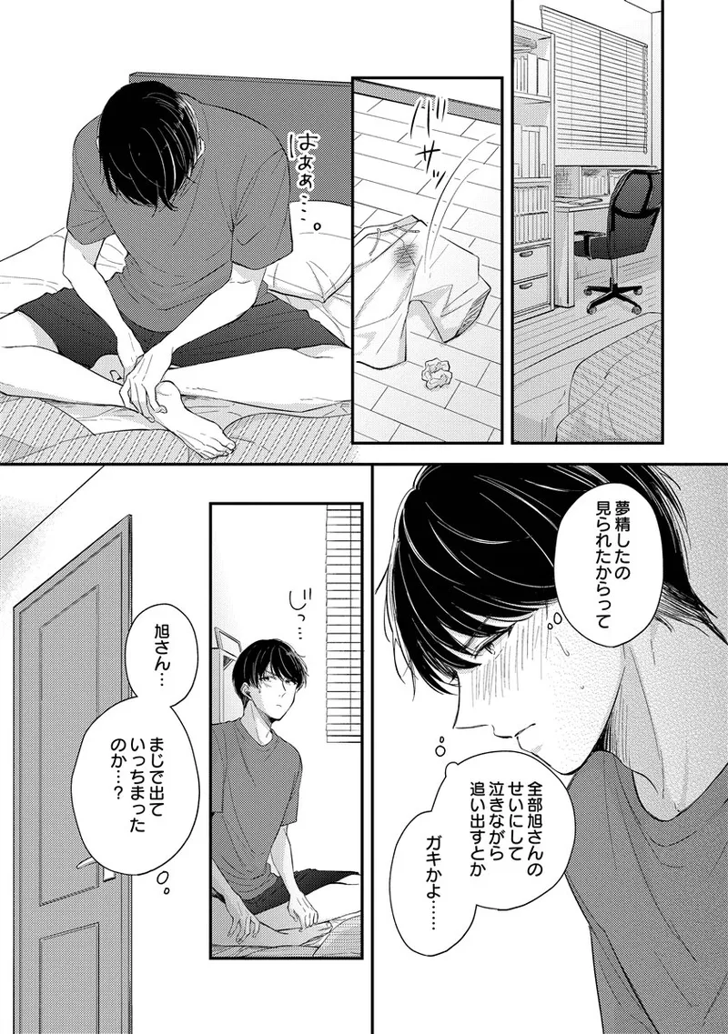 หน้า 187