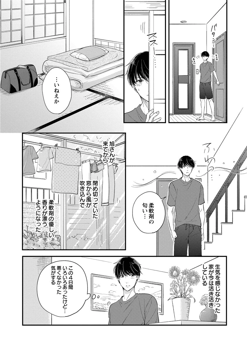 หน้า 188