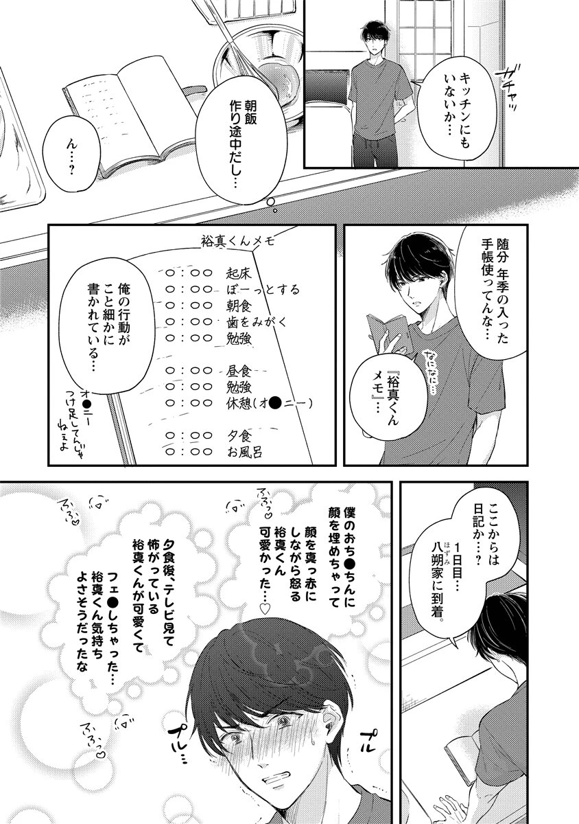 หน้า 189