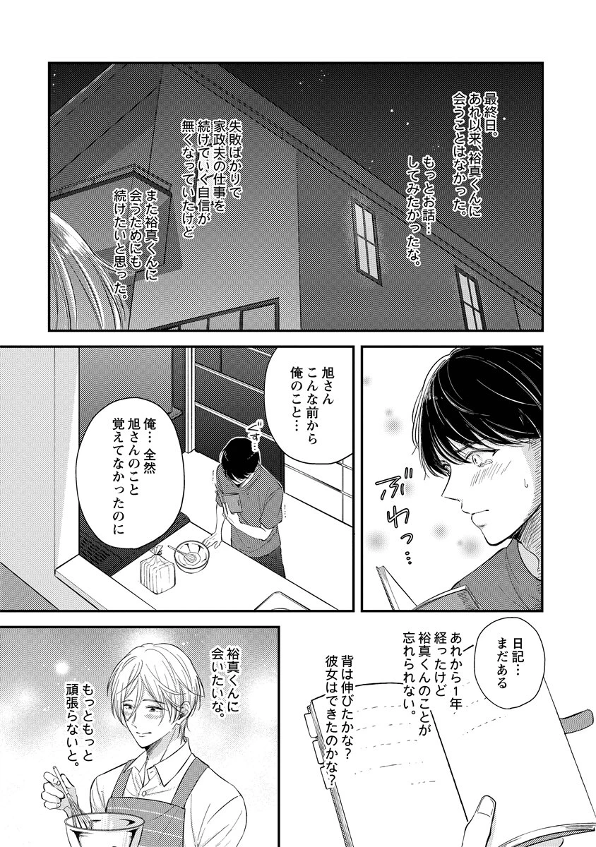 หน้า 191