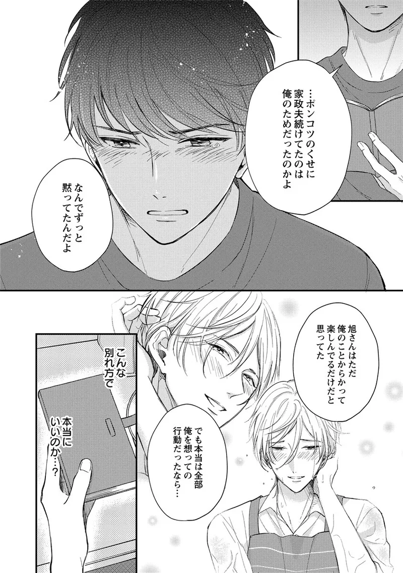 หน้า 192