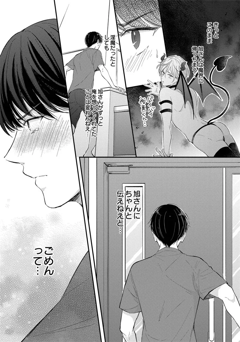 หน้า 193