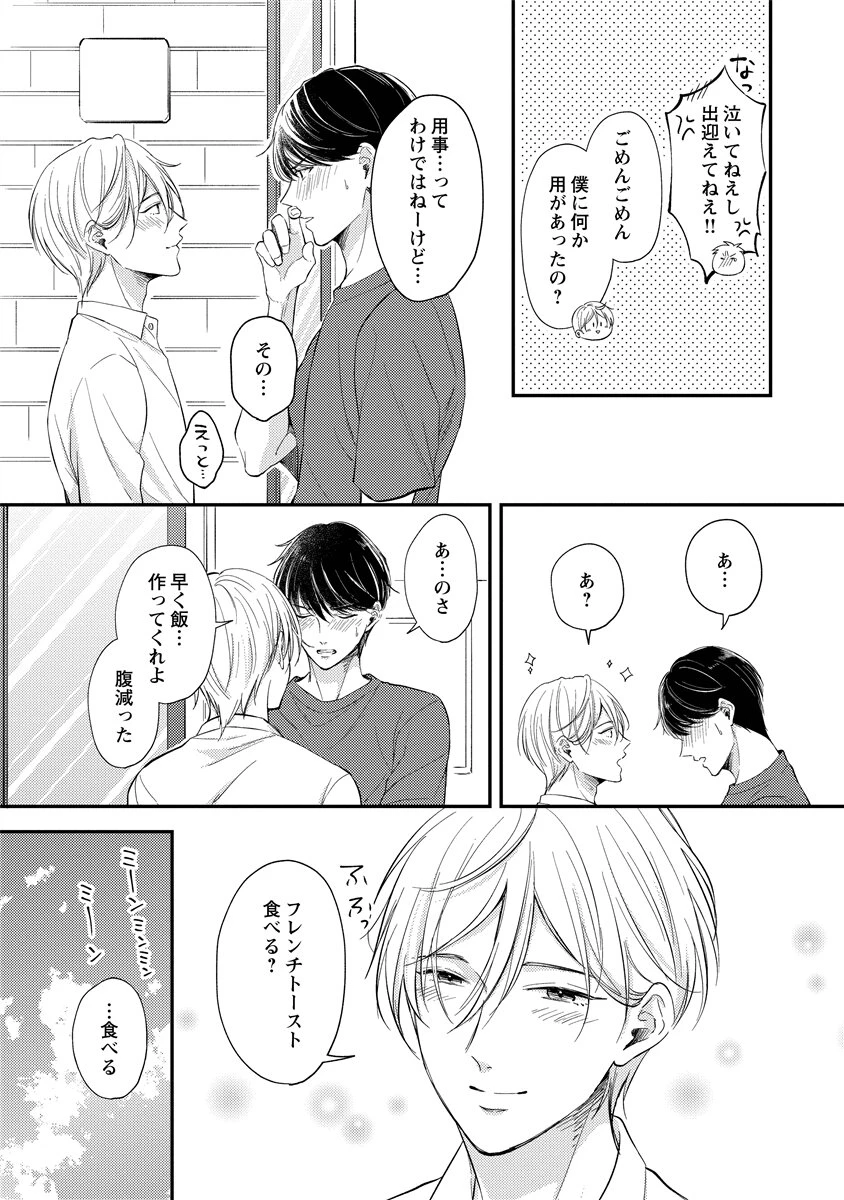 หน้า 195