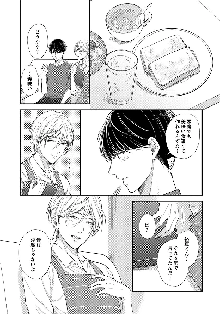 หน้า 196