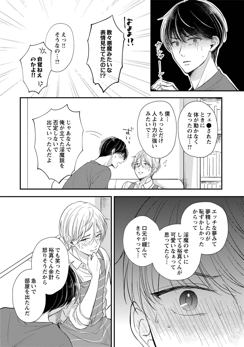 หน้า 197