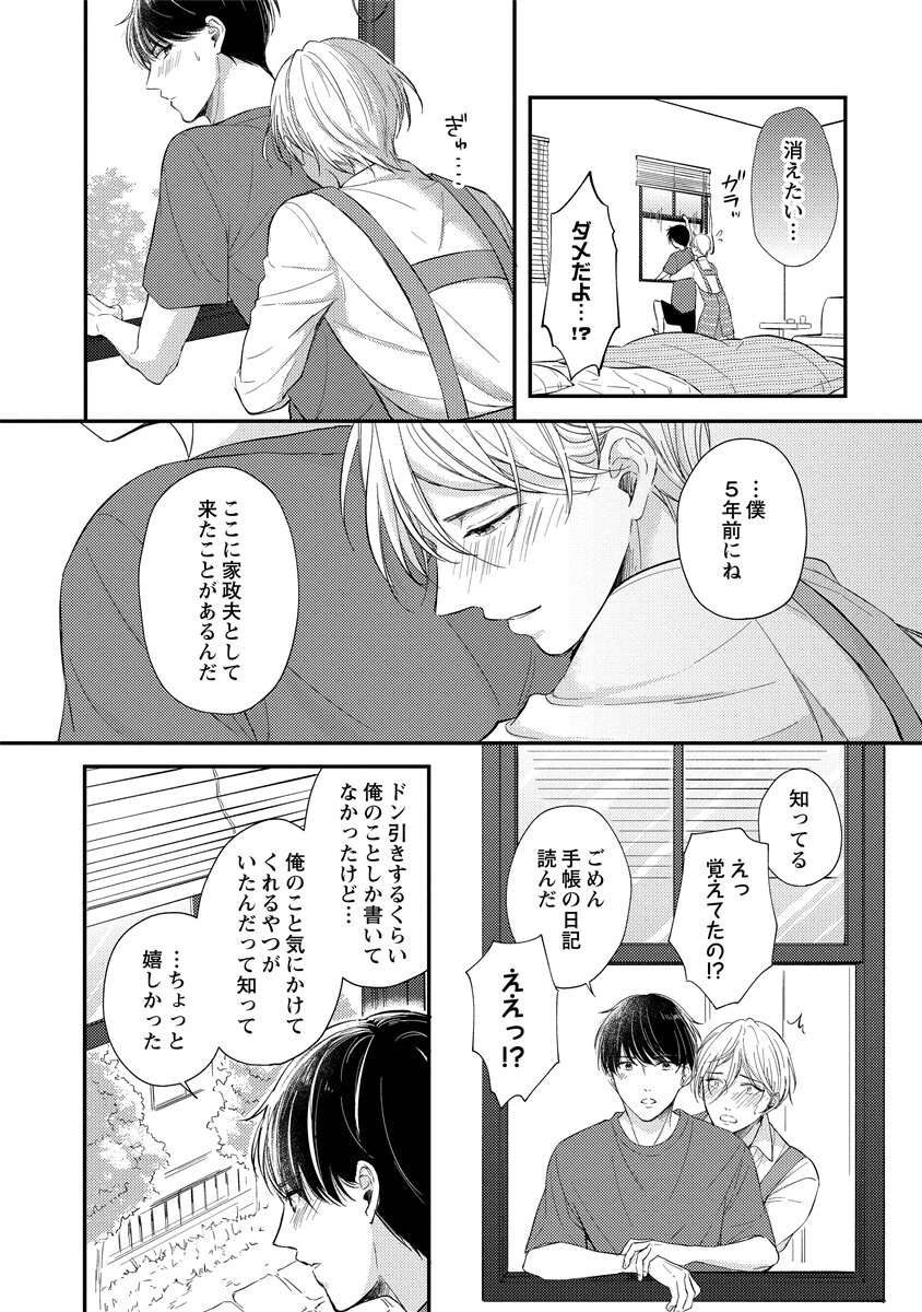 หน้า 198