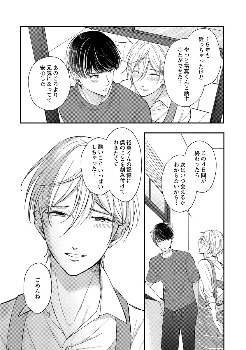 หน้า 199