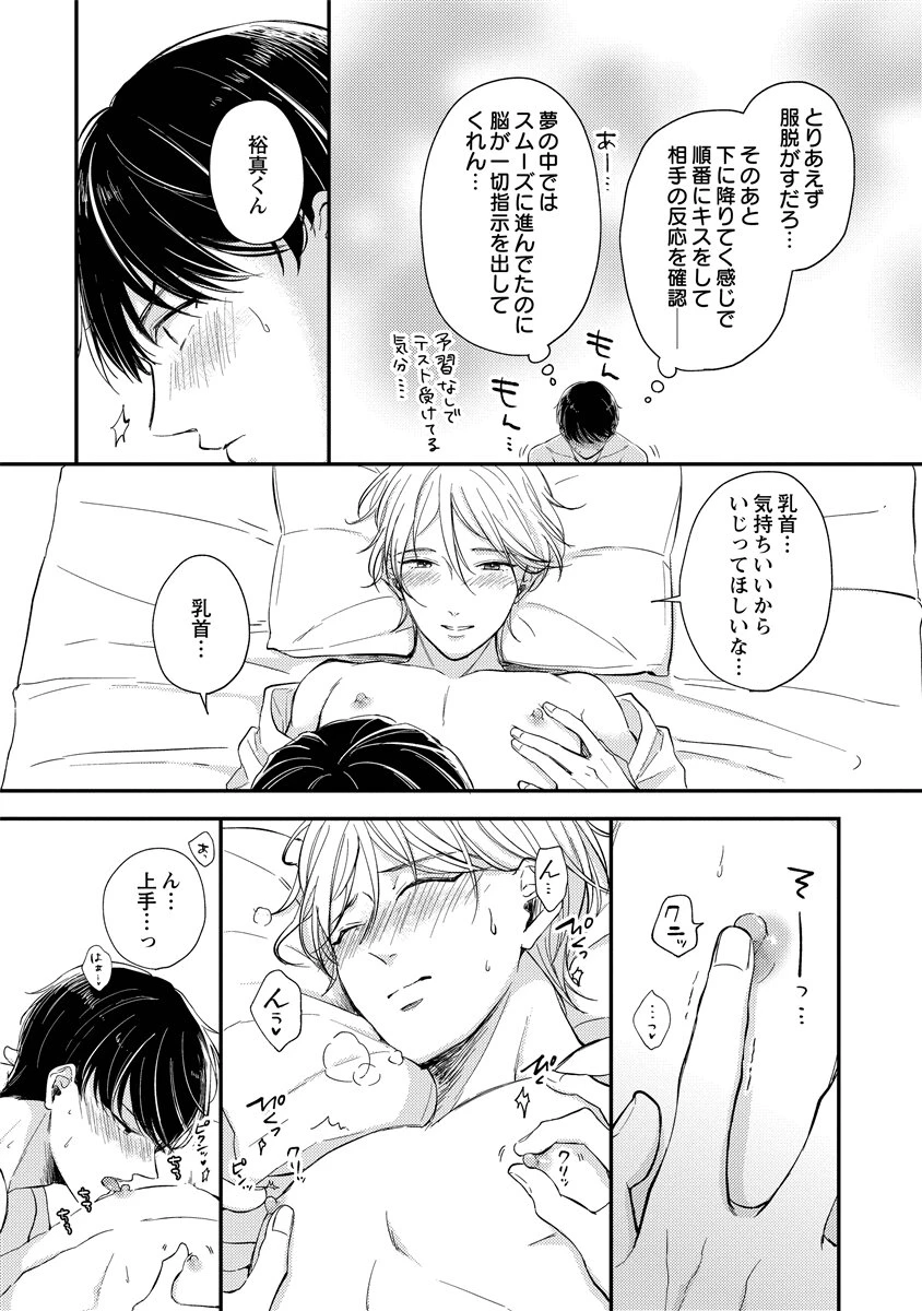 หน้า 203