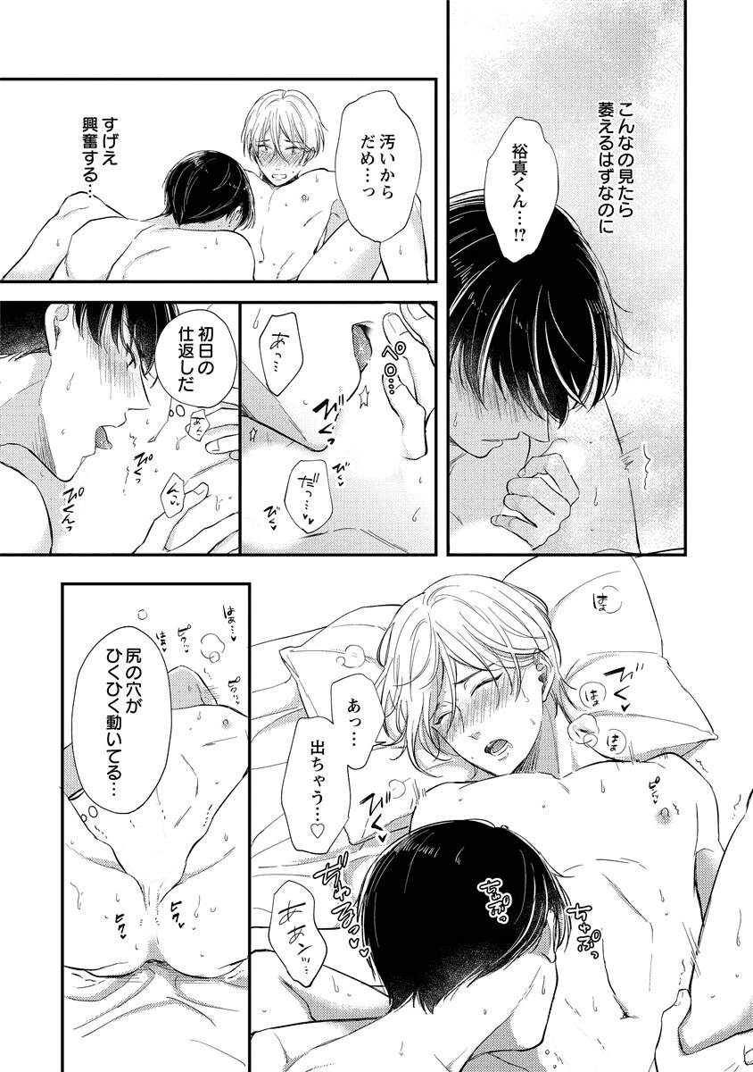 หน้า 205