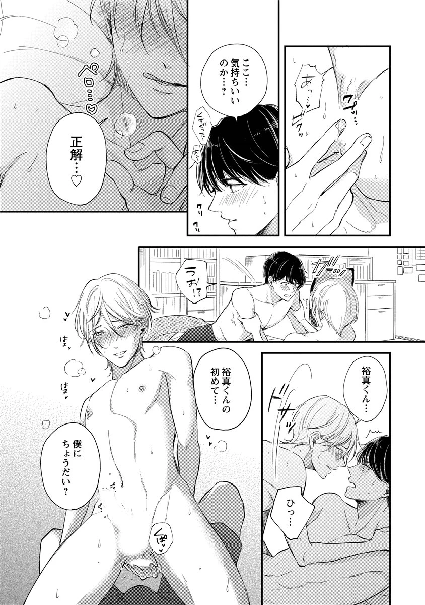 หน้า 206