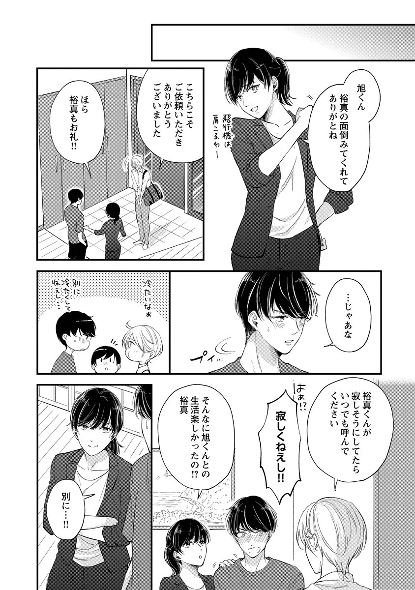 หน้า 208