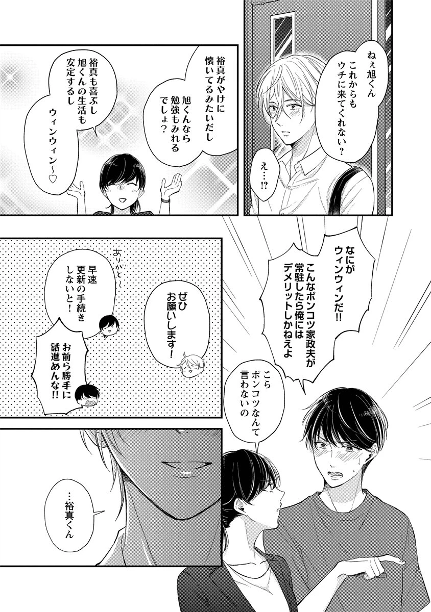 หน้า 209
