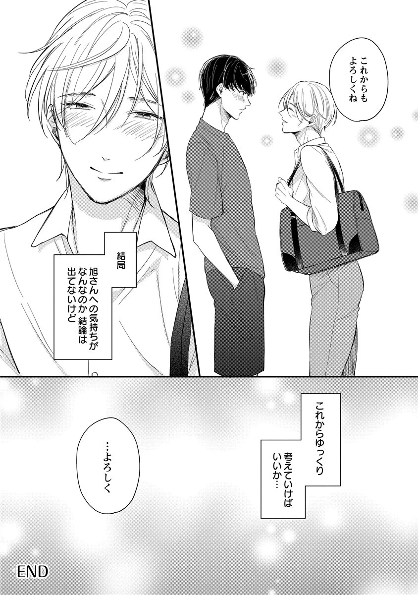 หน้า 210
