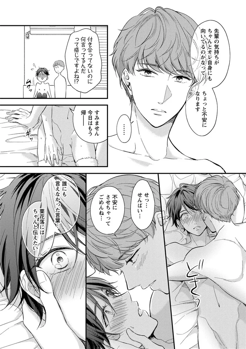 หน้า 213