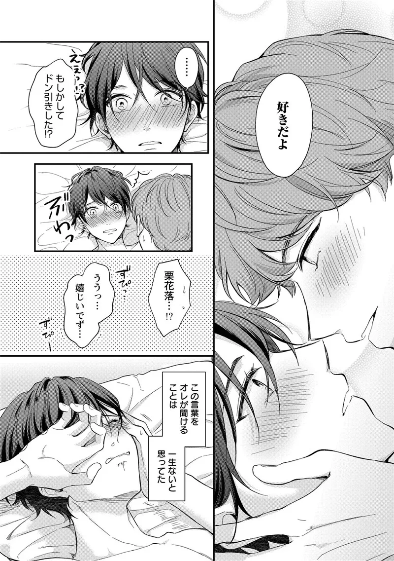 หน้า 214