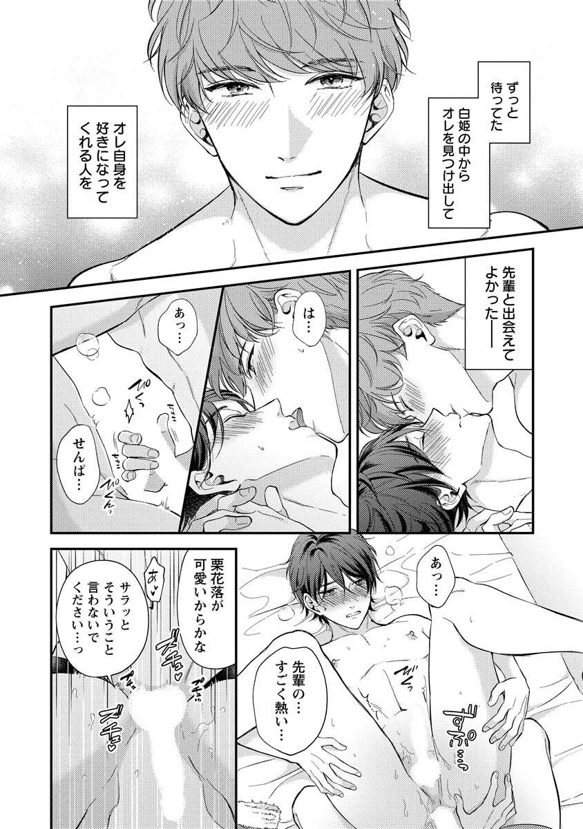 หน้า 215