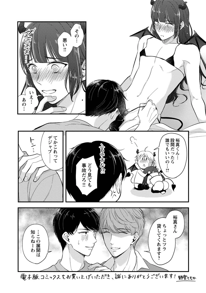 หน้า 219