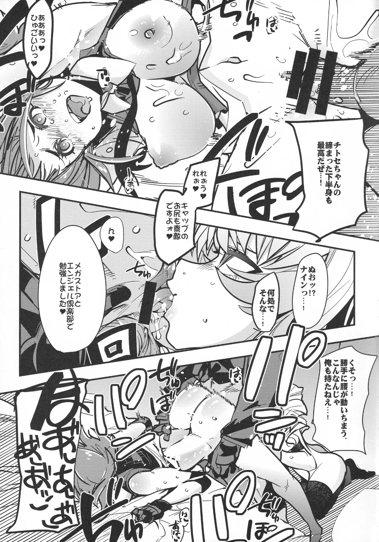 หน้า 16