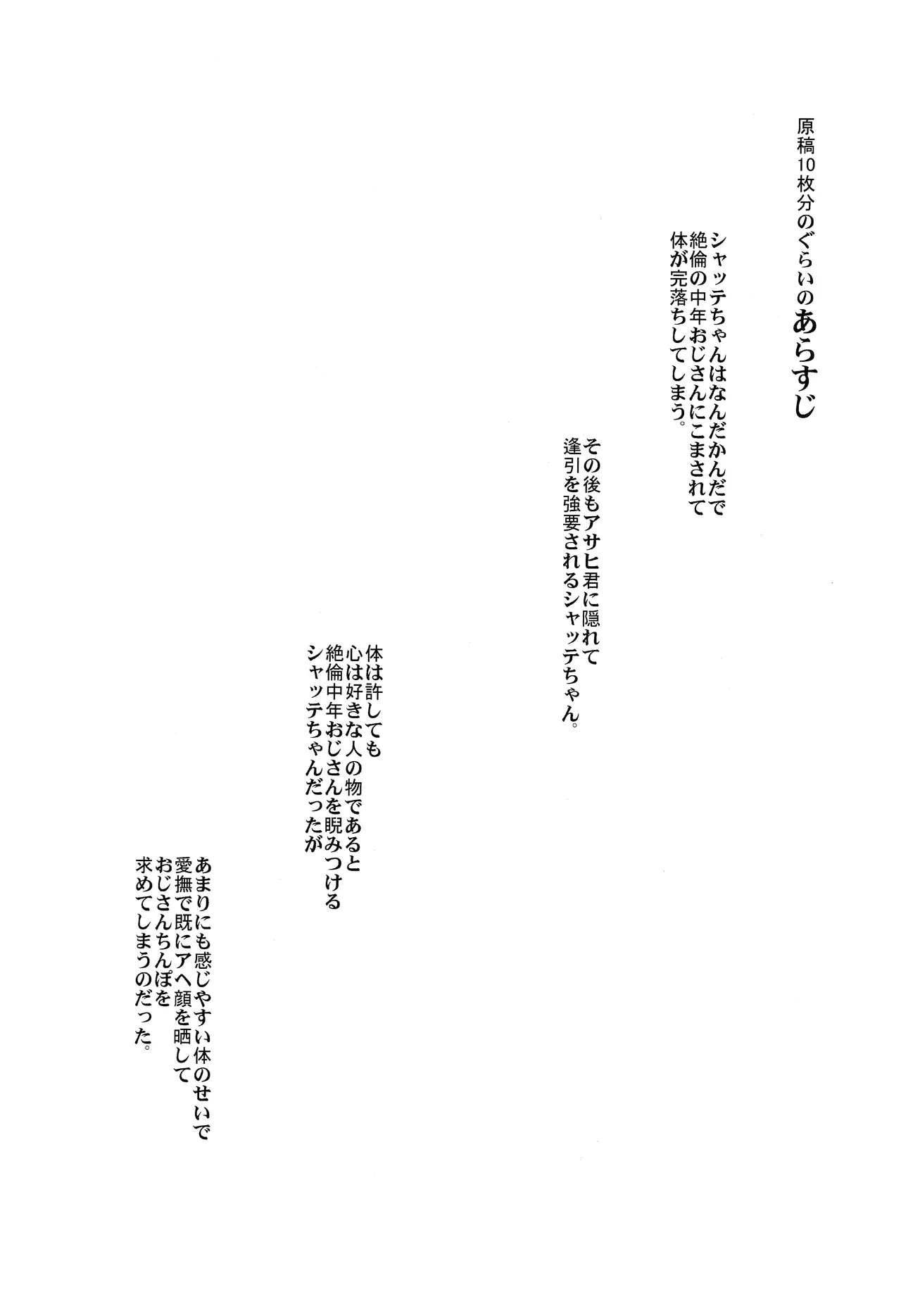 หน้า 31