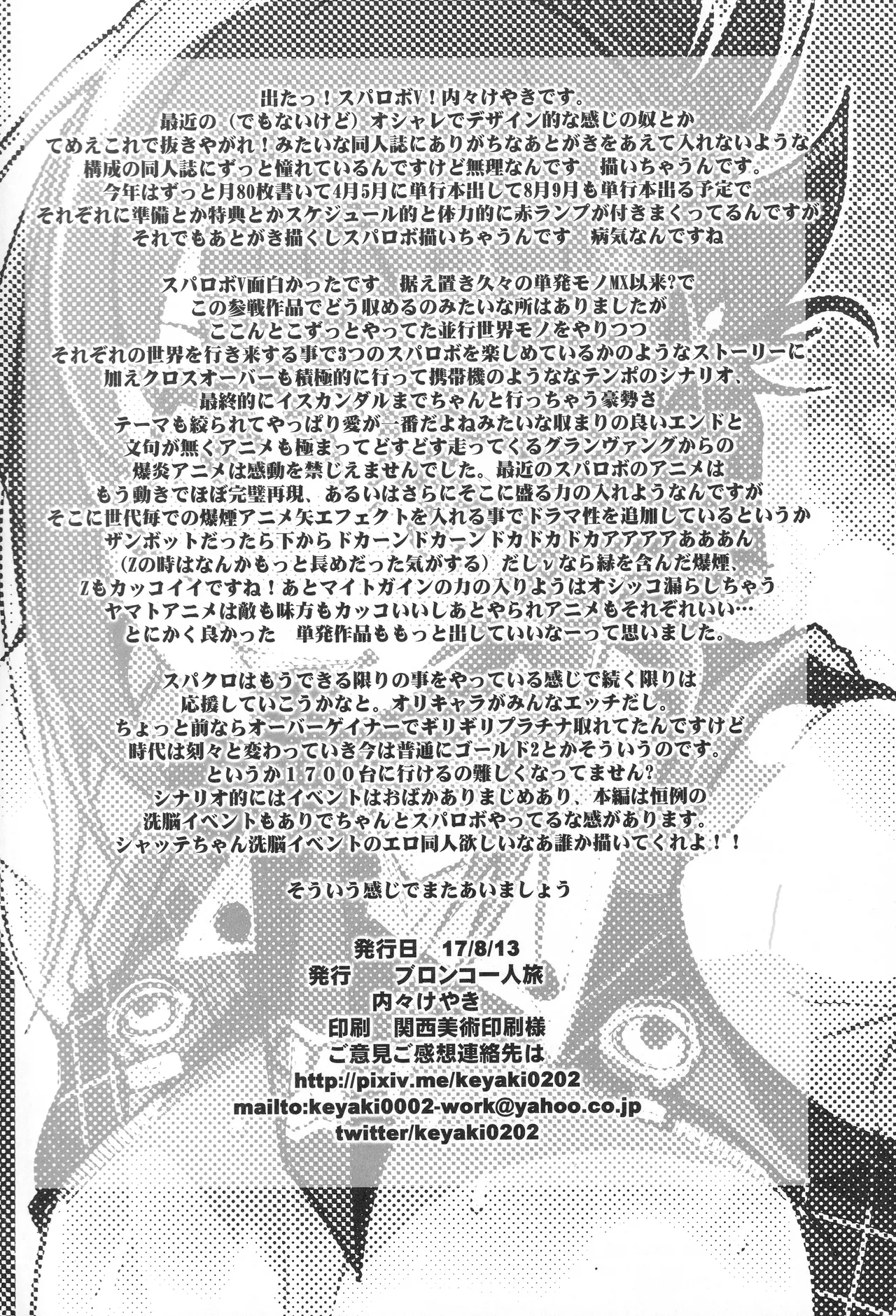 หน้า 53