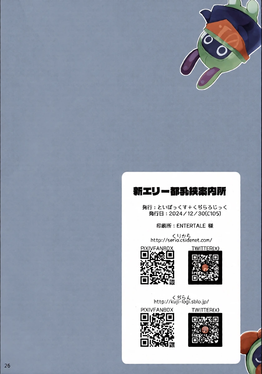 หน้า 24