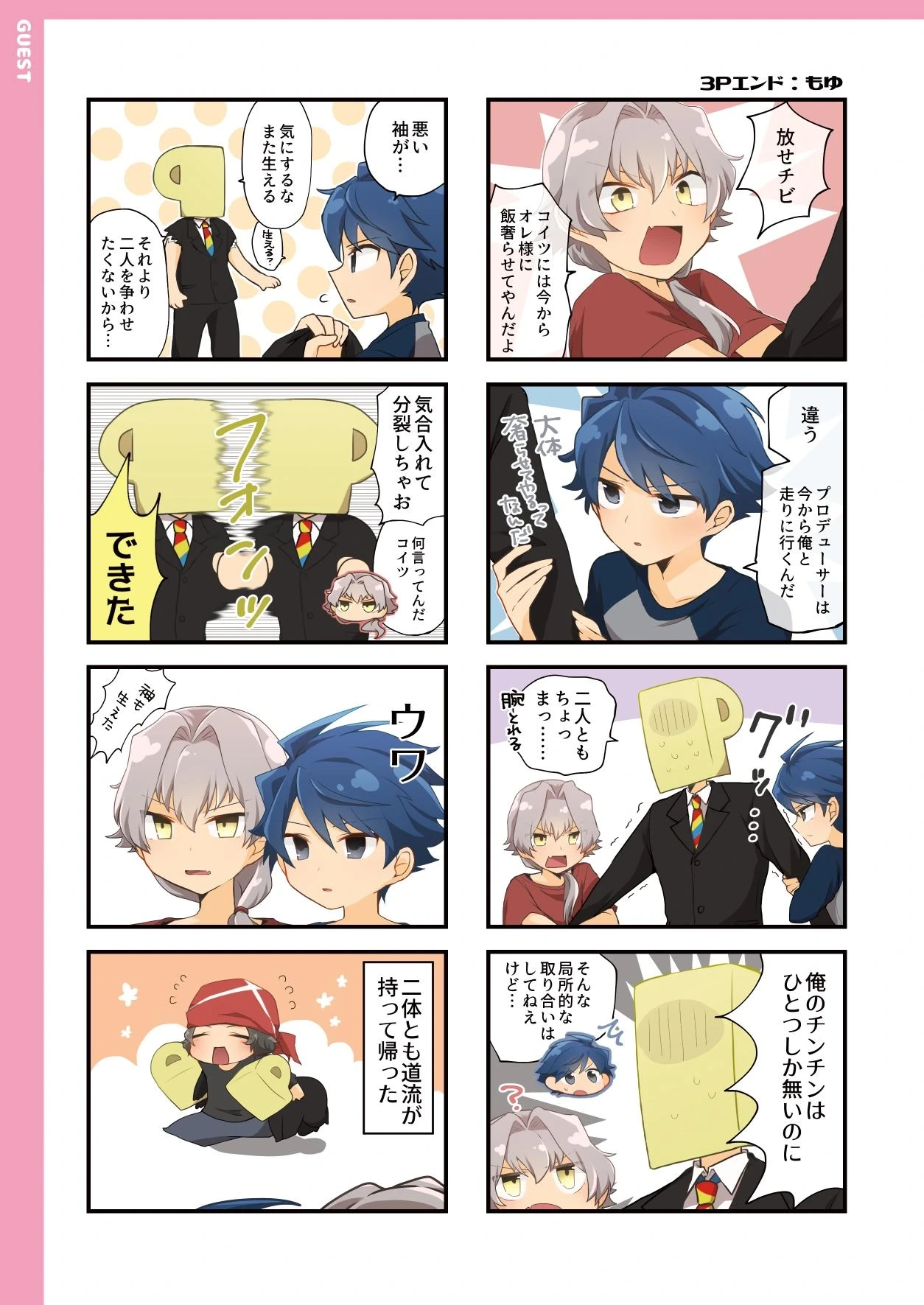 หน้า 22